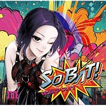 Amazon | SO BΛT! | ドラマCD | PCソフト